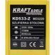 Дискова шліфувальна машина з каменю 200 мм Kraft&Dele KD533-Z