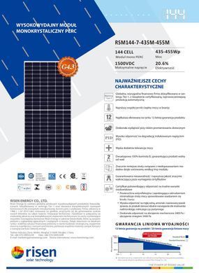 Солнечная панель 450 Вт MONOCRYSTALL RISEN Kraft&Dele R450W-SR