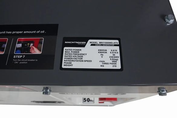 Генератор дизельний 3- фазний 400 В 10,6 кВА (DualPower) Machtmann 11000WD ATS