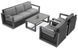 Комплект для сада Furrore Aster Caffe Grey
