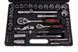 Комплект ключів Heidmann 94 штуки 1/4"-1/2" Geko G10150