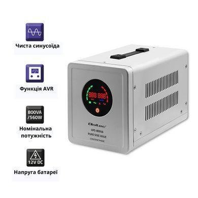 ИБП Qoltec Pure Sine Wave | 800 ВА | 560 Вт | Твердая фаза | Серый