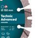 Дистар диск алмазный Technic Advanced 150 X 2,3/1,5 X 11 X 22,23-12