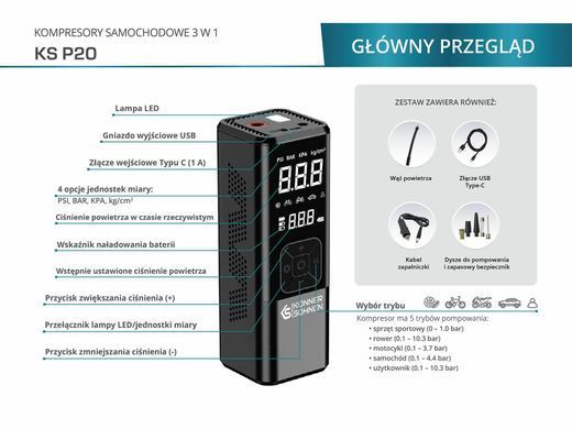 KS Компресор акумуляторний 3 в 1 P20