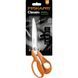 Ножницы Fiskars Classic 27 см 1005145