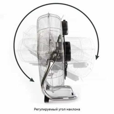Підлоговий вентилятор WM 50 см 120 Вт PROFICARE PC-VL 3067