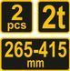 VOREL ПІДСТАВКИ АВТОМОБІЛЬНІ 2 ШТУКИ 2Т 265 - 415mm 80307