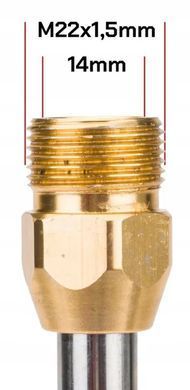 Пістолет для мийки високого тиску RED TECHNIC RTMC0029-L1