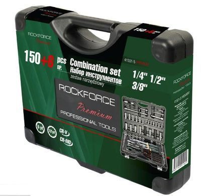 ROCKFORCE набор ключей 150EL. +6el.