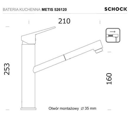 Смеситель Schock Metis 526120 EDM - inox - латунь