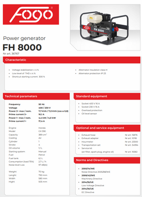 Генератор бензиновий 7,7 кВт Fogo FH8000  6,1 л
