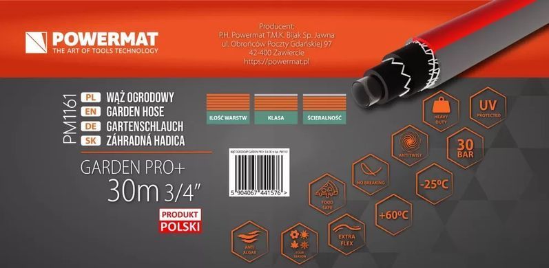 Садовий шланг Powermat Garden Pro+ 3/4" 30 м
