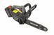 HOOZAR ПИЛА ЛАНЦЮГОВА 10"/25см 18V 1x5.0Ah CH10BL-T1