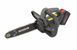 HOOZAR ПИЛА ЛАНЦЮГОВА 10"/25см 18V 1x5.0Ah CH10BL-T1