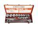 Набор гаечных ключей 21 шт 19-50мм 3/4" Mar-Pol M58250