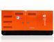 Дизельный генератор Barracuda SZR ATS Q-boot 200 кВт 250 кВА