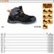 Бета - безопасная обувь FLEX S3, с нубуком ACTION размер 45
