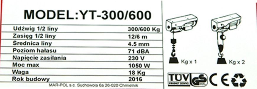 ВИТЯЖКА ТРОСОВА | 300/600 kg