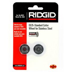 RIDGID змінне колесо E-635/2шт.