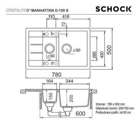Кухонна мийка Schock Manhattan D-150 S місячний камінь-граніт, вбудовується в стільницю, сушарка