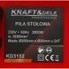 Пила настільна дискова 2800 Вт Kraft&Dele KD3152