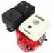 Двигун внутрішнього згоряння 15,0 HP Mar-Pol M79897