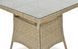 Садовый стол Beige Lugo