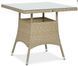 Садовый стол Beige Lugo