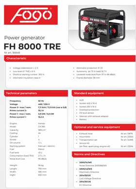Генератор бензиновий 7,7 кВт&nbsp;Fogo FH8000TRE 45 л 15,2 A з AVR ручний + електро
