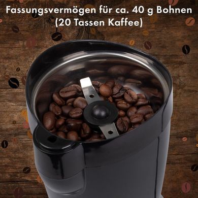 Кавомолка Clatronic KSW 3306 black 120 Вт