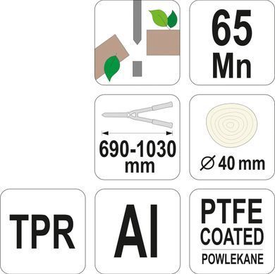 FLO НОЖНИЦЫ ДЛЯ ВЕТОК ТЕЛЕСКОПИЧЕСКИЕ 690-1030мм АЛЮМИНИЕВЫЕ