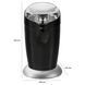 Кавомолка Clatronic KSW 3306 black 120 Вт