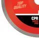 Диск алмазний CPR 125 SUPERPRO RUBI