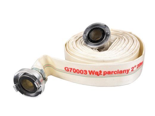 Пожарный шланг 2 дюйма 20 м Geko G70003