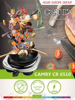 Електрична одноконфоркова плита Camry CR 6510