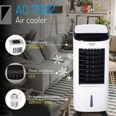 Климатизатор 3-в-1 Adler AD 7922
