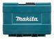 Набір насадок та біт у футлярі Makita 29 шт