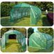 Садовая теплица 4x2,5x2 м (10 м2) Mar-Pol M85001 зеленая