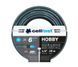 Шланг для поливу садовий ATS2 HOBBY 25 м Cellfast