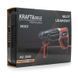 Ударний молоток 2700ВТ Kraft&Dele KD3055