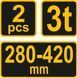 VOREL ПІДСТАВКИ АВТОМОБІЛЬНІ 2 ШТ 3Т 280 - 420mm 80308