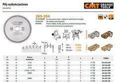 CMT Пила HM D=160 F=20 Z=48 K=2,2/1,6