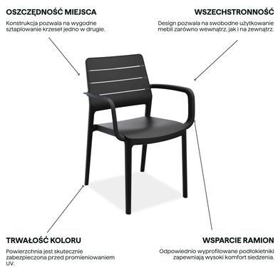 Кресло садовое пластиковое PORTO Graphite с подлокотниками штабелированное UV-защита Keter
