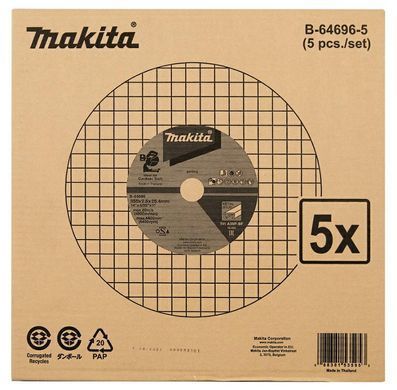 Диск Makita для металу 355мм X 2,5мм X 25,4мм /5шт.