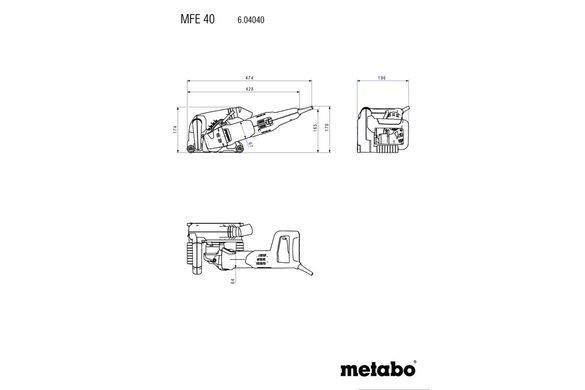 METABO ШТРОБОРЕЗ 125мм/1900Вт MFE 40 +2 АЛМАЗНЫХ ДИСКА, КЕЙС