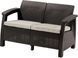 Комплект садових меблів Corfu Set Brown диван крісла столик Keter