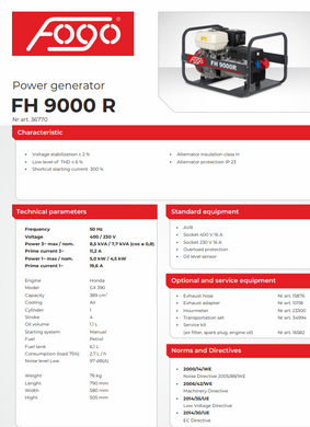 Генератор бензиновий 8,5 кВт  6,1 л Fogo FH9000R трифазний AVR