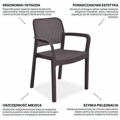 Кресло для сада пластиковое SAMANNA Brown штабелированное UV-защита Keter