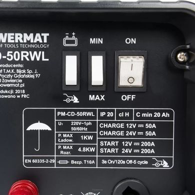 Зарядний пристрій для АКБ зі стартером 12/24V PM-CD-50RWL Powermat