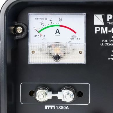 Зарядний пристрій для АКБ зі стартером 12/24V PM-CD-50RWL Powermat